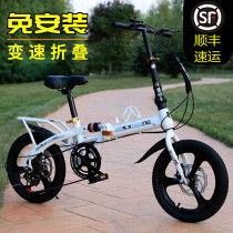 New folding bike can put the trunk of the car Men and women ultra-lightweight to carry adult adults to work 20-inch children