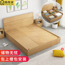 Solid wood bed Tatami master bedroom plate modern simple single double rental room High box storage bed Storage box bed