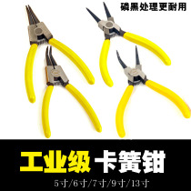 Retainer pliers set Inner calipers Outer calipers Yellow pliers Snap ring pliers Retaining ring pliers Snap yellow pliers Spring pliers Inner bend