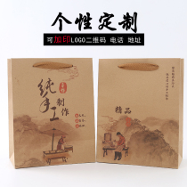 Pure handmade packaging bag Kraft Paper Bag tote bag strong and durable native tea gift bag customized printing