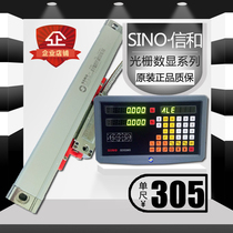 Nordson SINO letter and grating ruler KA-300 electronic ruler digital display table milling machine grinding machine lathe electronic ruler universal type