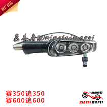 QJMOTOR chase 600GS race 600GS-3B chase 350 race 350 front and rear left and right turn signals turn lights