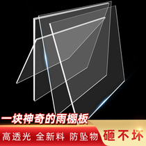 pc endurance board transparent tile Sunshine board lighting board rain shed sun room pc board 2mm3mm5mm10mm lighting tile
