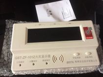 Bay original GST ZF 101Z bus type fire display disk spot order immediately shipped