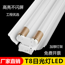 T8 strip LED double tube fluorescent lamp with cover full set of bracket lights integrated 0 60 91 2 meters super bright supermarket lights