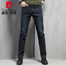Pierre Cardan Spring Autumn Style Jeans Boys Loose Straight Drum Mens Pants Casual Workout Pants Mens Summer Thin