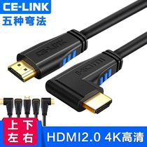 celink elbow hdmi line 2 0 version 90 degree right angle 4K HD line Dell laptop set-top box PS4 connect TV monitor projector 1 4V video line up and down