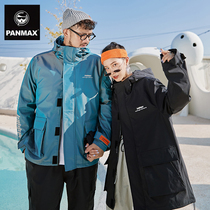 PANMAX Toilwear Tide Brand Mens Reflective High Street Couple Shirt Clothes Plus Fat Plus Size Jacket Jacket