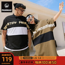 PANMAX plus fat plus size fat men's lapel short sleeve contrast sports Hong Kong wind couple POLO shirt men