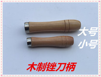 Wood handle assorted handle file handle small and medium small wooden handle handle file wooden handle for small handle half
