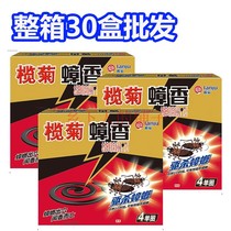 Lam chrysanthemum cockroach mosquito coil 30 boxes of cockroach medicine quick kill cockroach mosquito coil whole box of whole nest small strong medicine