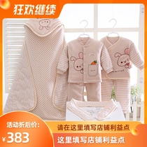 Baby clothes cotton 0-3 months 6 newborn gift box set Winter autumn and winter clothes newborn baby cotton-padded jacket