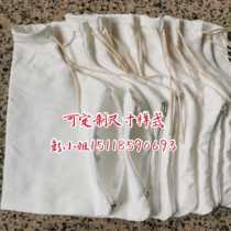 With zipper cutting material bag powder dust filter bag breathable soft cloth small specification spray gun dust collection bag customization