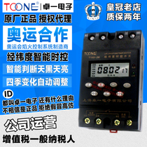 Zhuoi T16G-JW street lamp dedicated controller timing latitude and longitude Time control switch ZYT16G-JW 25A