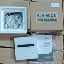 Original Midea haze removal new fan remote controller KJR-90J K air purification hand manipulator control panel