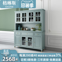 American light luxury solid wood dining side cabinet Multi-purpose cabinet Dining side locker Dining side wine cabinet 1 5 meters function cabinet