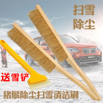 Car soft hair brush bristle long handle car wash brush Car snow brush dust removal cleaning brush household shovel brush