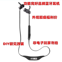 US $29 Bluetooth sports headset appearance flaw welfare price DIY research products do not shoot