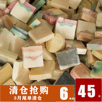 Handmade Soap Wholesale Blemish Soap Tail Single Broken Phase Soap 6 Block Wash Face Bath Soap Cold Made Soap Handmade Soap Companion Gift