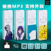 mp3 small song listening dedicated non-display ap3 music player amp3 no screen mq3 students cheap np3