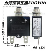  Taiwan KUOYUH Overload Protector 98-15A 98 Series 3A5A11A13A20A25A30A35A40A