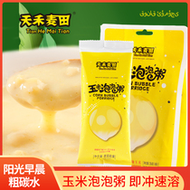 Xinjiang corn porridge fast food sugar-free instant bubble porridge students pregnant women nutrition breakfast corn paste Coarse grain replacement meal