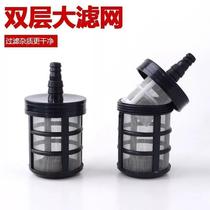 Electric Motor Wash Machine Diaphragm Pump Tank Pump Water Clarifier Water Dispenser Water Dispenser Filter Water Inlet Suction Net