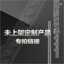 Flute Musical Instrument Beginner Open Oblers E-key Strain in-line Silver-plated Sterling Silver Custom Flute