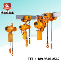  Ring chain electric hoist 1 ton 2 tons 3 tons 380 inverted chain crane hoist End beam ghost head driving accessories crane