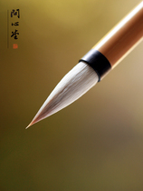 Wenxintang Shutong Wolf Sheep Zhongkai Brush Beginner Calligraphy Set Chinese Painting Yang Hou Ou Kai Yan Body Medium Pen