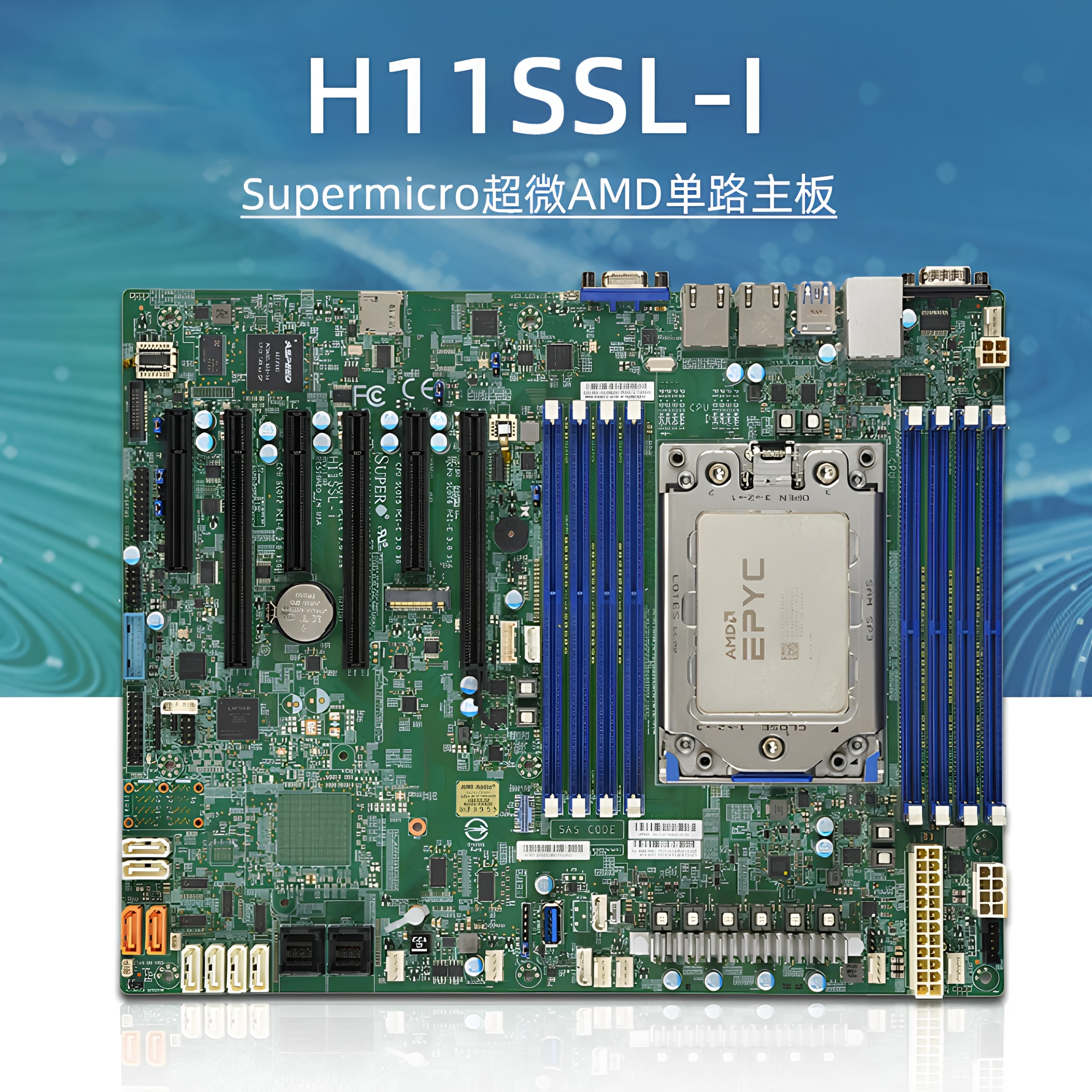 h11ssl-i epyc 7d12 セット品 Lavi様、専用 超微H11SSL-I主板-超微H11SSL-I主板促销价格、超微H11SSL-I主板品牌- 淘宝