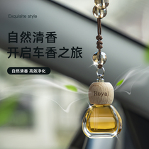 Car Perfume Pendant On-board Aroma Removal of Smell In Car Perfume Hanging Perfume Rearview Mirror Pendant Car Perfume