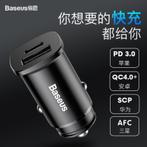 Car charger for Huawei super fast charging car head PD3 0 car plant high-power car cigarette lighter mobile phone charging head usb car pick pd power multi-socket p20 plug xmax pick flash charge