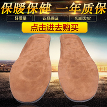 Charging warm heating insole function insole outdoor can walk freely warm foot treasure heating insole increased insole