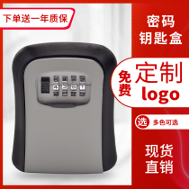 Decoration key password box password lock cat eye password key box anti-theft box loading key door free of installation