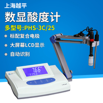  Shanghai Yueping acidity meter PHS-25 3C desktop digital display acidity meter Laboratory PH meter PH tester