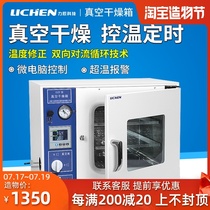 Lichen technology Vacuum oven Laboratory electric constant temperature dryer Industrial small defoaming oven Vacuum pump