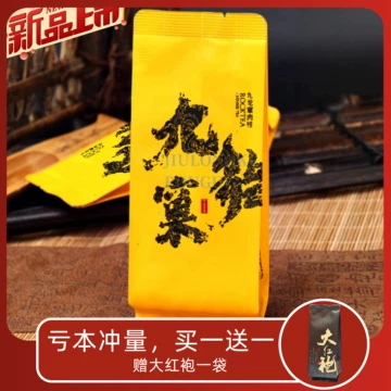 一级武夷岩茶肉桂-一级武夷岩茶肉桂促销价格、一级武夷岩茶肉桂品牌- 淘宝