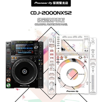 Pioneer CDJ2000NXS2 2000NEXUS DJ player panel film protective film color sticker