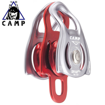 Italian Camp Camp 2157 Dryad Pro ball movable side plate double pulley EN certified efficient