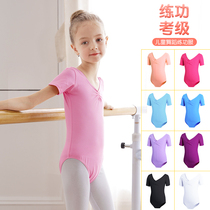 Childrens dance clothes Girls practice clothes Girls summer short-sleeved childrens ballet clothes Body clothes dance clothes