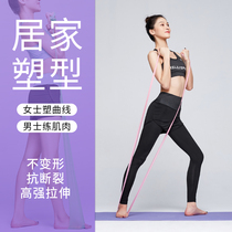 Yoga elastic belt open shoulder open back fitness male and female tension belt thin leg beautiful back hip hip stretch slimming resistance belt
