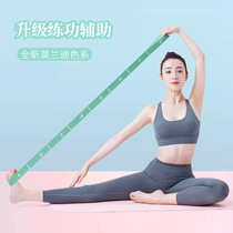 Yoga elastic band Latin woman open shoulder theorizer stretch with ballet dance resistance with movement pull band pull fascia rope
