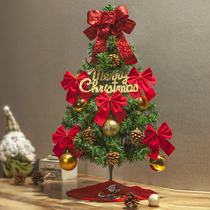 Christmas tree mini set home Christmas small ins Net red Christmas decoration desktop ornaments 1 5 meters 1m