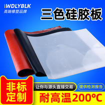 Silicone plate high temperature resistant silicone rubber gasket sealing non-slip high-elastic shock cushion processing thick 3 5 10mm soft rubber