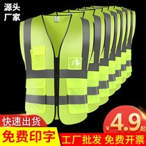 ~ reflective safety vest clothing traffic site construction vest fluorescent sanitation overalls worker Huang summer male