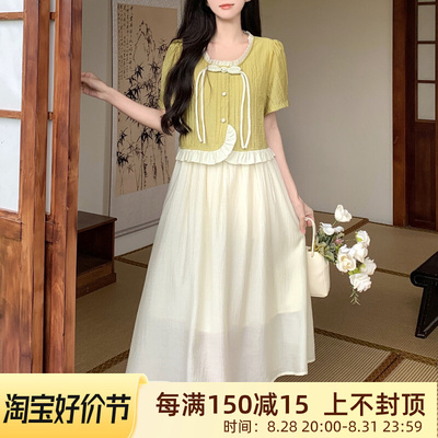 taobao agent Top, summer pleated skirt, elegant retro set, dress, Chinese style, plus size, french style