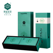 2021 New Tea Spot Dongyu Tea Tea tea Green Tea Mao Jian Li Xiang Hanzhong Green Tea Shaanxi Tea Gift Box 84g