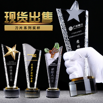  Trophy customization Medal customization Thumb five-pointed star games souvenir creative production lettering Crystal trophy