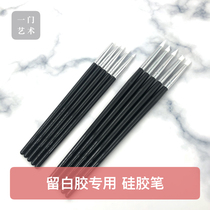 Silicone pen set left white glue white liquid special pen watercolor painting texture pen highlight line an art